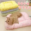Esterilla para Cama de Perro, Esterilla para Dormir de Perro, Uso en Todas las Estaciones, Esterilla Macarrón para Dormir en Verano, Esterilla para Cama de Gato, Esterilla a Cuadros para Acostarse de Gato