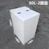 Tanque de Agua de Plástico Vertical Estrecho con Tapa abatible Móvil Cubo de Almacenamiento de Agua Cuadrado para Uso Doméstico Cocina Baño Tanque de Peces Cubo para Contener Agua