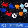 Creación de ambiente en el aula de preescolar decoración tema océano temporada de regreso a clases adornos colgantes ballena estrella de mar guirnalda de conchas marinas Tangyan creativo