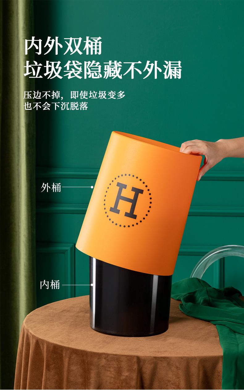 垃圾桶 垃圾桶批发 感应垃圾桶 家用批发 垃圾桶家用 带盖垃圾桶 家用批发 垃圾桶大容量批发 垃圾桶批发 家用 智能垃圾桶 家用批发 垃圾桶商用 垃圾桶客厅 垃圾桶家用批发地摊货 垃圾桶厨房 按压垃圾桶 垃圾桶厕所 垃圾桶 脚踏式 厨余垃圾桶 垃圾桶夹缝 垃圾筒 萌猫垃圾桶 浴室垃圾桶 垃圾桶翻盖 垃圾桶创意 废弃物垃圾桶 垃圾桶20l 垃圾桶 厨房 极窄垃圾桶 垃圾桶客厅20l 移动式垃圾桶 公园式垃圾桶 100l垃圾桶 家用垃圾筒 垃圾桶60l 不带轮垃圾桶 踩踏垃圾桶 厨房垃圾桶40l 80k垃圾桶 桌面垃圾桶 垃圾桶按压 带盖垃圾桶 家用批发 垃圾桶大容量批发 垃圾篓 透明垃圾桶 垃圾桶批发 家用 垃圾桶家用批发 带盖垃圾桶 桌面垃圾桶批发 桌上垃圾桶 桌面垃圾桶迷你 挂式垃圾桶 卧室垃圾桶 桌面垃圾桶ins风 垃圾桶卧室 垃圾桶家用客厅 垃圾桶厨房挂式 家用垃圾桶ins风 桌面垃圾桶ins可爱 家用垃圾桶客厅 家用客厅垃圾桶 桌面垃圾桶塑料袋 宜家垃圾桶 垃圾桶创意 窄缝垃圾桶 木质垃圾桶 酒店客房垃圾桶 卫生间垃圾桶窄 ins风垃圾桶 垃圾桶客厅20l 桌面垃圾桶轻奢 桌面垃圾桶小型 垃圾桶自动换袋 欧式垃圾桶 桌面垃圾桶迷你无盖 桌面垃圾桶袋 桌面垃圾桶包邮 方形垃圾桶 垃圾桶包邮 垃圾桶摇盖定制 透明垃圾桶特大号 垃圾桶创意 透明垃圾桶ins 垃圾桶加厚 透明垃圾桶大号 带盖垃圾桶卫生间 垃圾桶 透明 垃圾桶黑色 透明垃圾桶diy .jpg