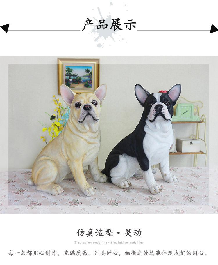 法国斗牛犬_15.jpg