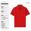 Camisa polo personalizada de manga curta, macacão masculino de negócios, verão, gelo, manga curta, campanha publicitária, camisa cultural, logotipo