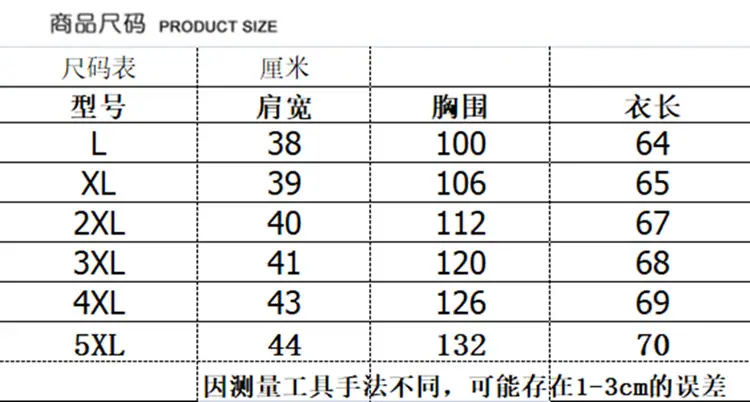 尺寸表 750