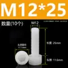 Tornillos de Nylon Hexagonales M3M4M5M6M8M10M12 Cabezal de Copa de Plástico Cabezal Cilíndrico Moleteados Tornillos de Apriete Manual Aislados