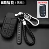 Adecuado para jeep Juego de Llaves Guía jeep Freedom Man Free Everbright Commander Grand Cherokee Llave de Coche