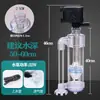 Separador de Peces para Inodoro, Colector Automático de Succión de Heces para Acuario, Filtro de Fondo, Bomba de Filtración de Circulación Tres en Uno