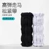Fábrica en stock 1: 4 Bandas Elásticas de Alta Elasticidad con Flor de 7 mm para la Cabeza, Banda Elástica para el Cabello de Intestino Grueso, Elástica Plana Estrecha, Cinturón de Caballo Andarín, Sombrero de Cama