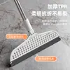 Escoba Mágica para Uso en el Baño, Multifuncional Tres en Uno de Doble Uso Seco y Húmedo, Limpiacristales con Cabezal de Silicona Fácil de Limpiar