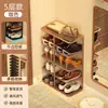 Puerta de Entrada de Casa de Alquiler Zapatero Estilo Estrecho Ahorrador de Espacio Hogar Multicapa Simple Estante Organizador de Almacenamiento de Zapatos