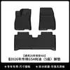 Adecuado para Alfombrillas de Suelo para Coche Trumpchi Gs4 2026, Alfombrilla de Maletero Ecológica de TPE, Alfombrilla para Respaldo Impermeable y Resistente al Desgaste con Patrón de Fibra de Carbono
