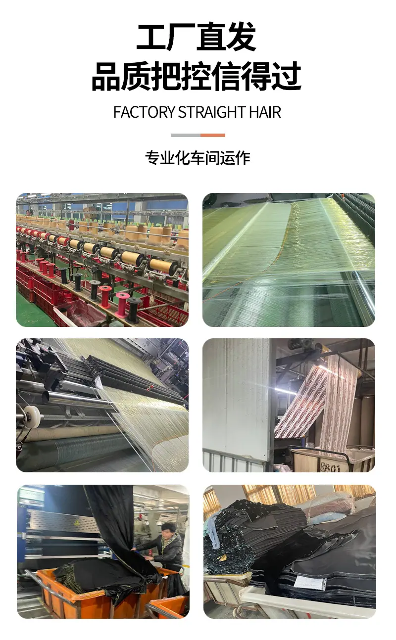 绍兴仡丰布行_06