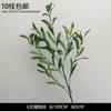 Decoración de Flores Artificiales Verdes Material de Flores de Hoja de Manzana Flor Exterior Planta Verde Hermoso Arreglo Chen Simulación de Hoja de Tortuga Arte Floral para Boda