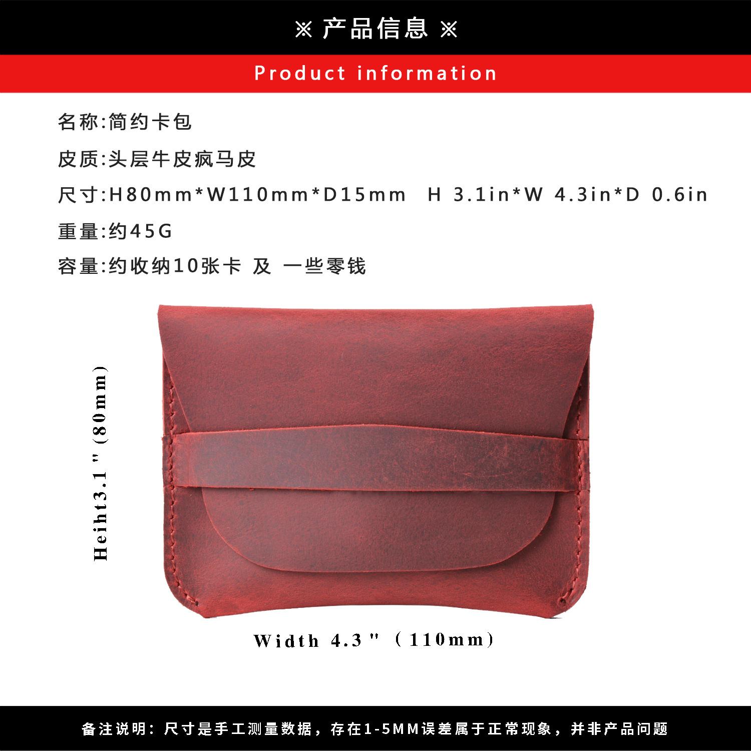 皮具产品信息18K-107FM.jpg