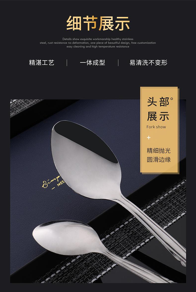 详情_04