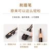 Sacapuntas para lápiz de cejas Heng silk drawing para principiantes, sacapuntas para lápiz de cejas tipo pico de pato, herramienta para afilar lápiz de cejas