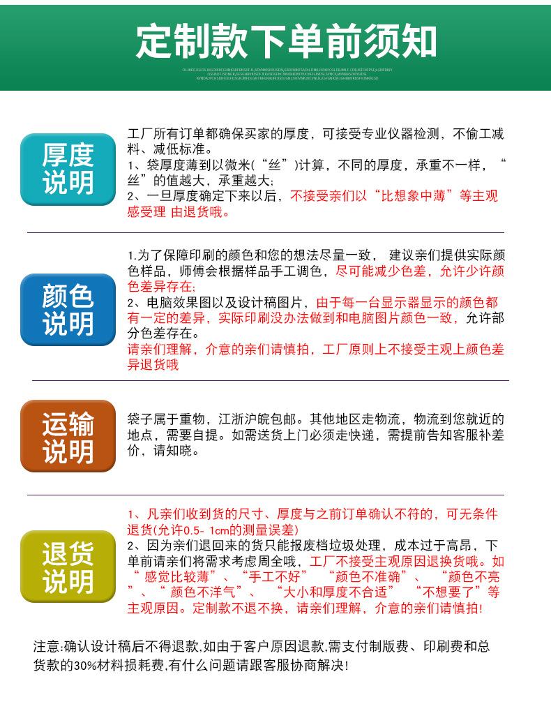 华勇定制_26