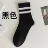 Meias de Algodão Puro para Mulheres, Meias Esportivas de Cano Médio com Duas Listras, Absorventes de Suor e Respiráveis para Badminton, Meias de Corrida, Meias Longas, Fábrica de Meias Zhuji