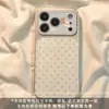 Adecuado para carcasa de teléfono Apple 17 Pro Max iPhone 16, lindo de dibujos animados para mujer, estilo coreano de alta gama, gorro de dormir de lunares, oso
