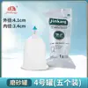 Dispositivo de Ventosa al Vacío para Esterilización con Óxido de Etileno Jinkang Medical Desechable Engrosado PP Lata de Aire Especial para Hogar Salones de Belleza