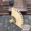 Material de Tabla de Bambú, Placa Base de Corte y Moldeado con Forma Especial, Personalización de Logotipo con Grabado Láser, Kit de Materiales para Bricolaje
