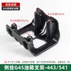 Conjunto completo de acessórios para cortador de grama: roçadeira a gasolina 139, aparador de grama 40-5, suporte para tanque de combustível 140, base fixa para lata de óleo