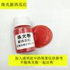Polvo perlado, polvo de mica, pegamento de cristal, polvo fluorescente, slime de sirena, vela, decoración de uñas, polvo de purpurina, arena movediza, aceite, flujo de cáñamo