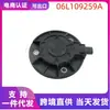 06L109259A 1614200069811 para Vw Audi Válvula de Control de Ajuste del Árbol de Levas