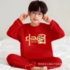 Pijama para Niñas Estilo Nuevo Año Zodiacal Rojo 2026, Ropa de Casa de Manga Larga de Imitación de Algodón para Primavera y Otoño para Niños Mayores