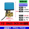 Válvula de Bola Solenoide Normalmente Abierta y Cerrada Agua Solar Grifo de Agua Eléctrica de Dos o Tres Vías Adc12V24V220V 4 Puntos 6 Puntos 1 Pulgada
