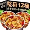 Macarrão de Carne Taihe em Pote, Especialidade Autêntica de Anhui, Não Frito, Macarrão Instantâneo Picante, Sem Cozinhar, Refeição Rápida para Dormitório