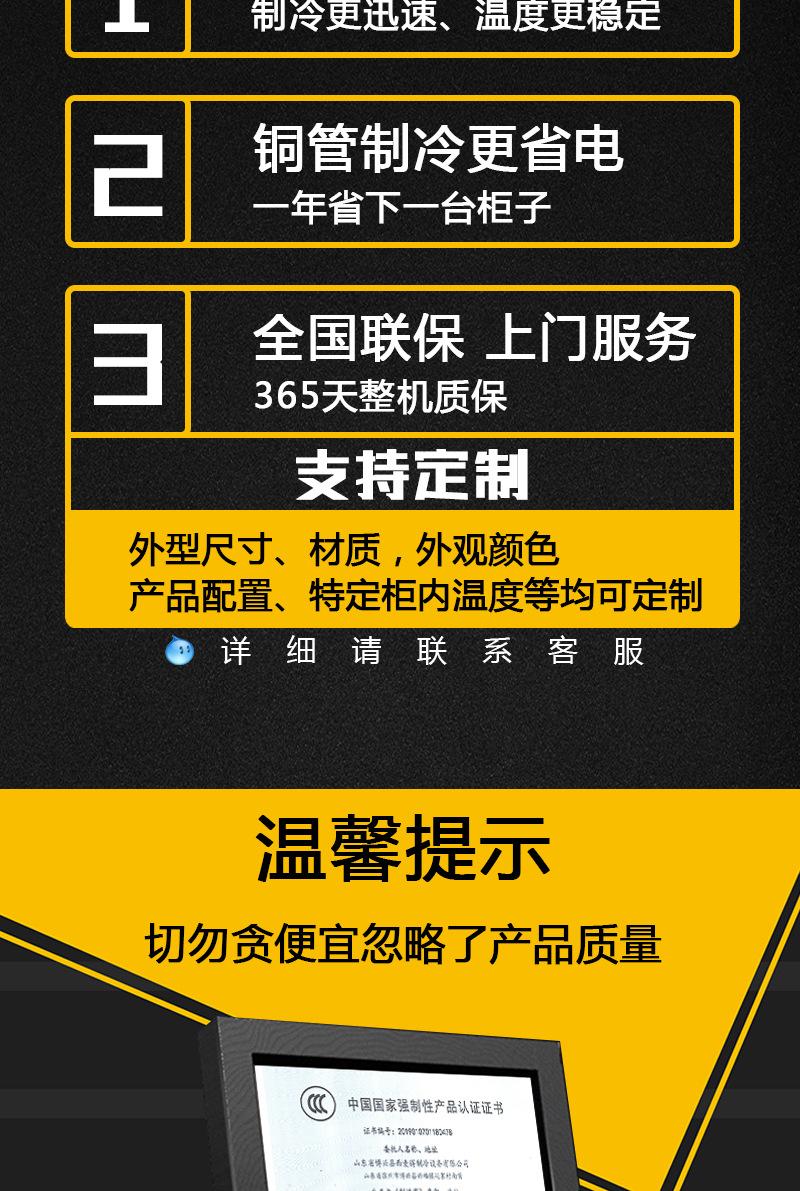 台式新详情_06.jpg