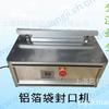 Máquina Selladora por Calor de Bolsa de Papel de Aluminio de Presión de Aire a Temperatura Constante Máquina Selladora Semiautomática Máquina Selladora de Bolsas de Papel de Aluminio de Shanghái Máquina Selladora