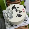 Decoraciones de Pastel Creativas de Moda de Xiaohongshu para Pasteles de Cumpleaños de Hombres Estilo Chino
