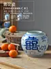 Jarrón de Porcelana Azul y Blanco Pintado a Mano Cerámica Retro Jarra de Porcelana Boca Ancha Recta Nuevo Jarrón Chinoiserie Adornos Arreglo Floral para Sala de Estar Palabra de Bendición Feliz