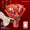 [Personalización de Pedido Pequeño] Ramo de Muñeco de Navidad Flor Tejida Oso de Navidad Regalo para Novia Nochebuena Ramo