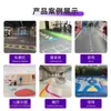 Tapetes Personalizados para Piso de Academia, Tapetes de Piso de PVC, Tapetes Esportivos de Piso 360 para Treinamento Pessoal, Tapetes Especiais para Aptidão Física Infantil, Fabricante de Tapetes Antiderrapantes