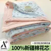 2026 Nuevo Estilo Hilo Esponjoso Colcha para Aire Acondicionado Rellena de Algodón de Xinjiang, Colcha de Verano para Camas Individuales y Dobles, Colcha Fina de Verano para Uso Doméstico