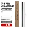 Limpiaparabrisas de vidrio de ventana lateral de coche, limpiaparabrisas para eliminar la niebla de agua con hueso, universal, doble goma, hoja de limpiaparabrisas silenciosa