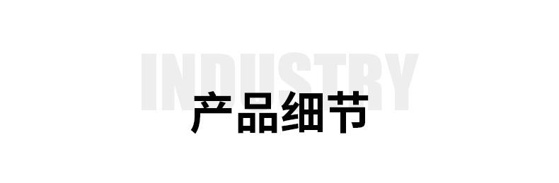 详情页-烫画机_11