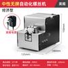Bangyuan BY1060 fábrica de parafuso fornecimento direto disponível 110v europeu e americano britânico 560A parafuso arranjo alimentador
