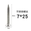 Tornillos Autorroscantes de Acero Inoxidable M4M6 Tornillos de Expansión Pernos de Tracción Tornillos de Explosión Fijaciones Tornillos de Expansión