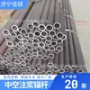 Comercio Exterior Roscado Interno y Externo 25*5 Minería Túnel Reforzado Soporte Hueco Inyección Autopropulsado Barra de Anclaje Hueca