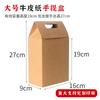 Saco de papel kraft espesso logotipo personalizado saco de embalagem de alimentos bolsa zongzi impressão personalizada saco de presente caixa de papelão