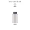 Nueva Botella Redonda Gruesa de PET de 100 ml para Artículos de Tocador de Viaje Portátil para Avión Botella Rellenable Botella para Limpiador Facial En Stock