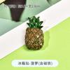 Divertida Calcomanía de Refrigerador de Frutas y Verduras 3D Ins Linda Personalidad Creativa Decorativa Calcomanía Magnética Imán