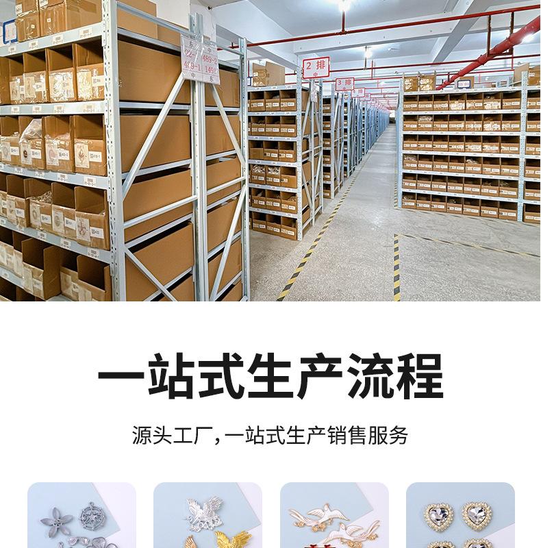 易蓓详情_05