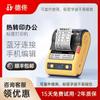 Detong Dt5150 Transferencia Térmica Etiqueta Bluetooth Plata Multifuncional Cable de Red Cable Inteligente Portátil Inalámbrico