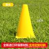 Balde Sinalizador com Furo Balde Cônico Treinamento de Futebol Bloqueio de Estrada Balde Obstáculo de Treinamento Multifuncional Casquinha de Sorvete Balde Sinalizador à Prova de Vento