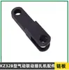 Accesorios para Empacadora Neumática de Vinculación Tipo Kz32B Cuchilla de Apriete Cortador Asiento de Apriete Biela Tubo de Aire Núcleo de Válvula de Apriete