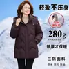 Chaqueta de Plumas para Mamá de Marca Grande 2026 Invierno Nueva Moda de Gama Alta Abrigo de Plumas de Ganso Engrosado Cálido Ropa de Abrigo para Mujeres de Mediana Edad y Mayores